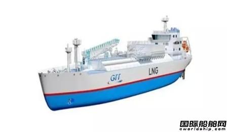GTT公司燃料加注船概念獲LR原則批準(zhǔn)
