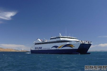 SeaLink收購(gòu)一家渡船旅游公司