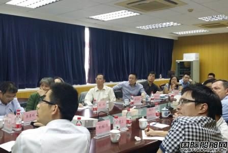 南海救助局召開大型綜合救助船技術交流會