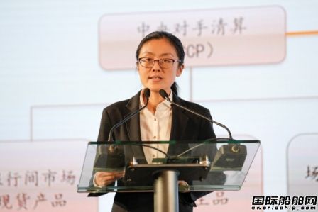 張蕾:航運(yùn)衍生品管控風(fēng)險(xiǎn)