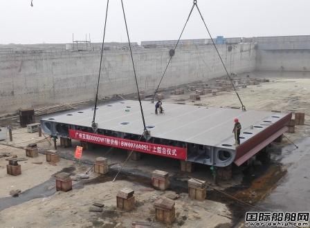 華海重工3艘6600噸節能散貨船上船臺