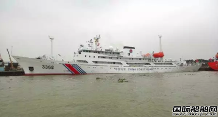 廣州船院改裝設計“3368”號海警船交付