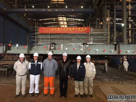 振華重工一艘飽和潛水支持船鋪龍骨