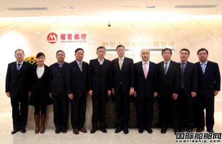 中遠(yuǎn)船務(wù)與招銀租賃簽署戰(zhàn)略合作備忘錄