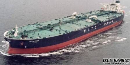 伊朗國油或將在中國船廠訂造VLCC  