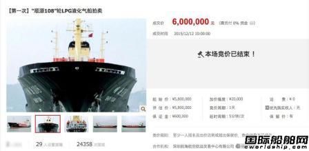 前海航交所牽手阿里巴巴 