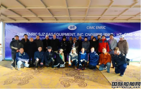 中集全球首創CNG船實現商業化