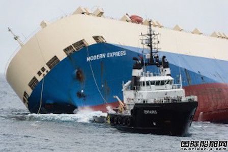 “Modern Express”號開始牽引工作