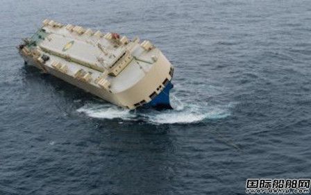 “Modern Express”號拖離法國海岸