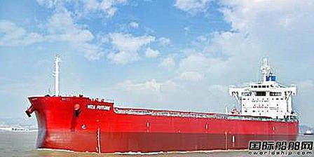 Vita Management抄底收購二手船