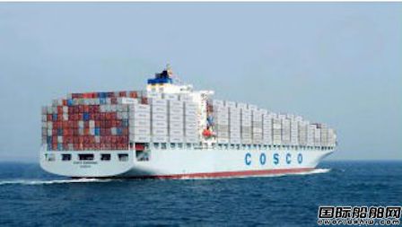 中遠與ABS組建北極航運聯(lián)盟 