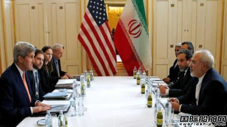 制裁解除后的涉伊航運金融   