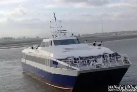 廈門航交所首次船舶競買成功  