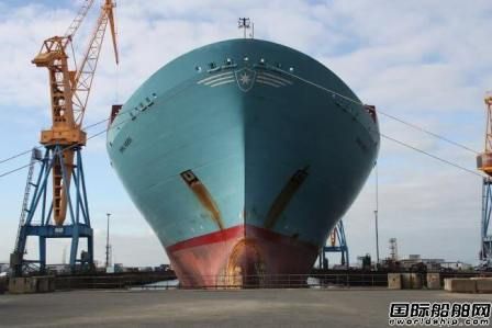 達門Brest修船廠完成對“Emma Maersk”號維護