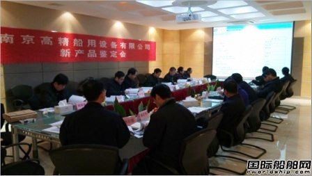南高齒大功率可調槳和齒輪箱研制邁上新臺階