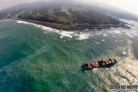 “德翔臺北”號第二油艙破損