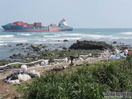 “德翔臺北”號第二油艙破損