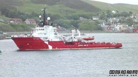 Atlantic Offshore報廢1艘多用途供應船