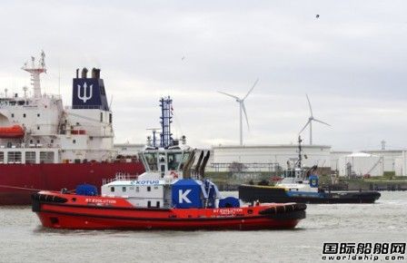 Kotug與Boskalis合并歐洲港口拖船業(yè)務(wù)