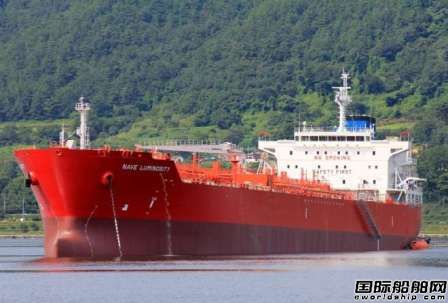 Navios Acquisition獲3艘MR2成品油船租約