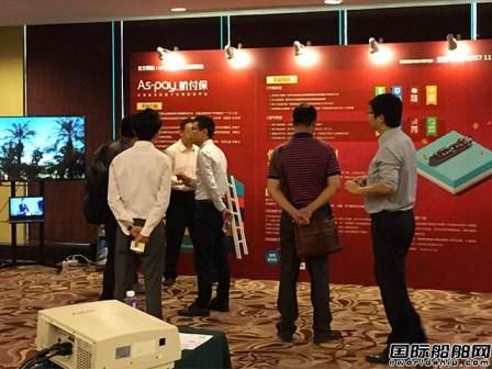 航付保:用互聯網+模式解決中小航企融資痛點