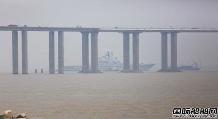 “明思克”號航母安全抵達南通