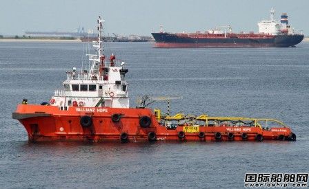 Vallianz獲中東地區2.1億美元OSV租約