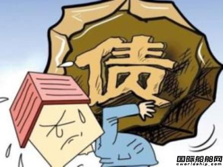 4億債務(wù)拖累3家“白名單”船企