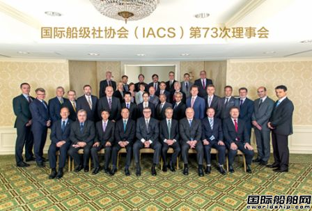 中國船級社總裁孫立成擔任IACS主席