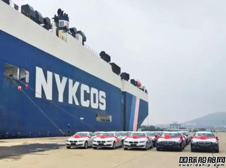 中遠航運“玉衡先鋒”號內貿首航開門紅