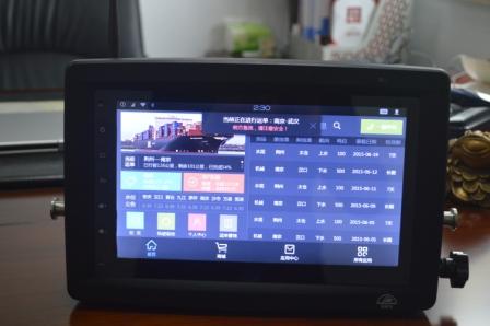 群雄紛爭“互聯網+長江航運”