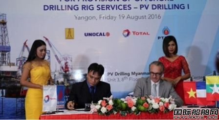 PV Drilling獲道達爾鉆井平臺租約