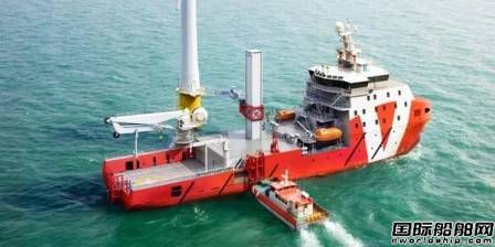 Vroon租出1艘新建海底支援船