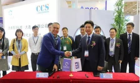 合德海洋與中國船級社大連分社簽署合作協議