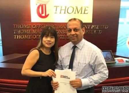 Radio Holland和Thome公司簽署船舶服務協議
