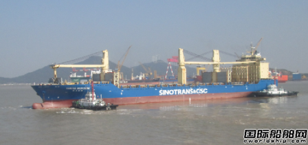 長航國際雜貨班輪航線又添生力軍