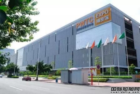 2016廣州國際海事展最全交通攻略