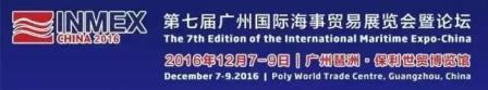 船舶儀器企業齊聚廣州國際海事展