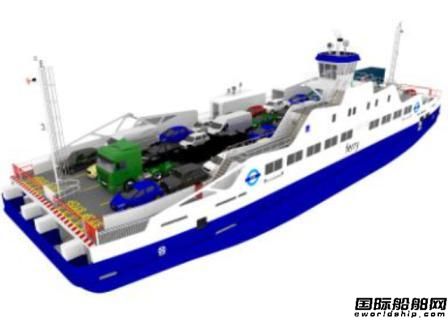 NES接獲混合動力電力系統訂單