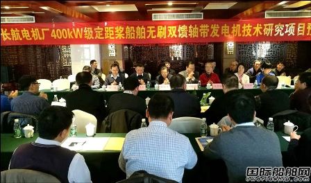 中外運長航召開高技術船舶科研項目預驗收會