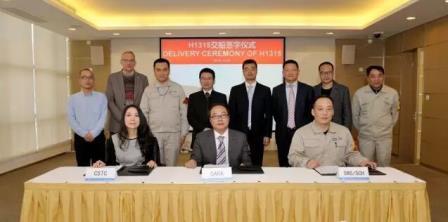 外高橋造船18萬噸好望角型散貨船H1315交付
