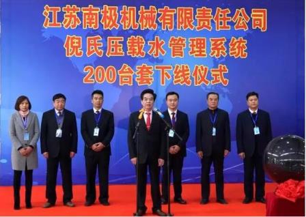 南極機械倪氏壓載水管理系統200臺套成功下線.