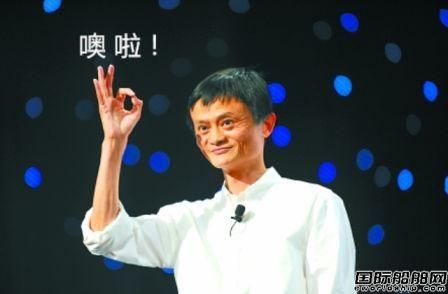 馬云出手！阿里巴巴聯袂馬士基航運