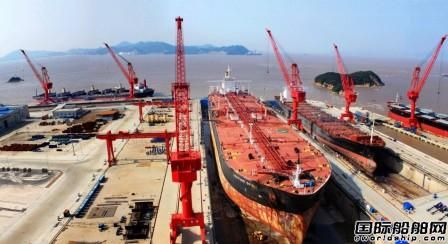 泰山石化收購舟山亞泰船舶