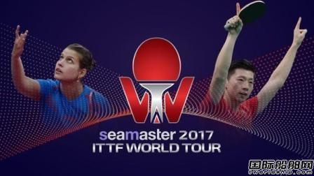 菁英航運(yùn)冠名國際乒聯(lián)世界巡回賽