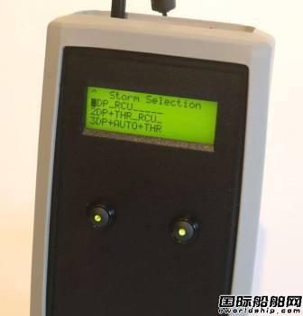 Vessel Technology首推便攜式動力定位試驗設備