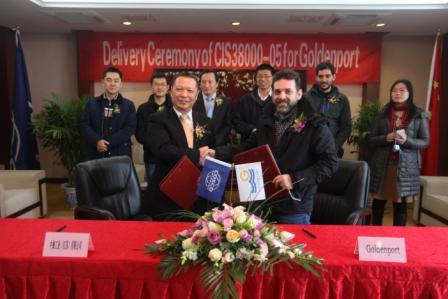 中海工業（江蘇）交付一艘38000噸散貨船