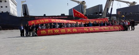 中外運長航完成“天舟一號”貨運飛船運輸保障任務