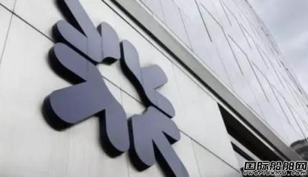 蘇格蘭皇家銀行油氣市場損失2.67億美元
