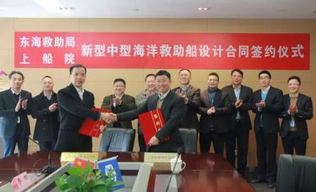 上船院獲東海救助局簽訂新型救助船設(shè)計訂單